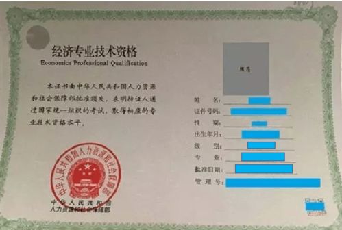 三河單招為什么選擇|現代農業經濟管理与旅遊業務 机遇与路径