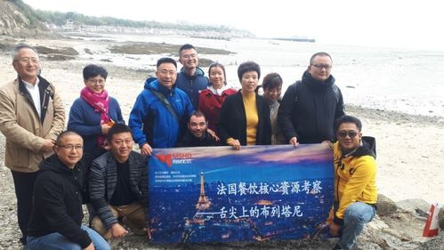 “舌尖上的布列塔尼” 众信旅游如何以高端餐饮考察撬动餐饮旅游新蓝海